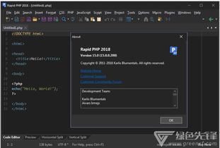 綠色軟件 軟件開發中的環保與可持續性實踐