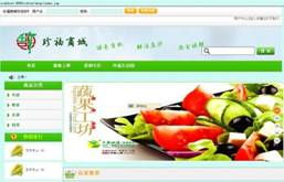 軟件外包服務(wù)專業(yè) 對日軟件工程師的角色與價(jià)值