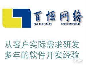 南昌軟件開發(fā)與外包服務(wù) 企業(yè)數(shù)字化轉(zhuǎn)型的智慧選擇