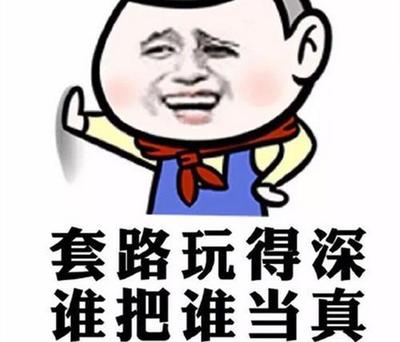 你還在用這些套路選擇軟件外包服務(wù)商嗎？